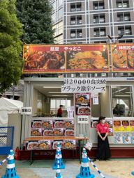 極上のブラックまぜそば 超激辛