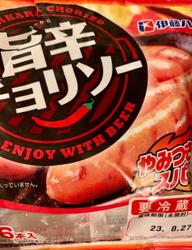 旨辛チョリソー