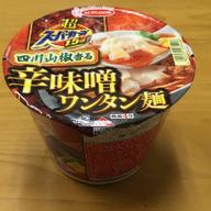 超スーパーカップ 四川山椒香る辛味噌ワンタン麺