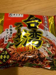 台湾ラーメン ピリ辛醤