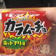 【統合済み】スティックカラムーチョ ホットチリ味