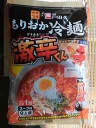 もりおか冷麺 激辛くん