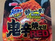 鬼辛焼きそば RED