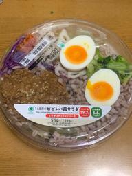 14品目のビビンバ風サラダ ピリ辛コチュジャンソース