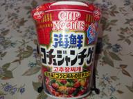 カップヌードル 海鮮コチュジャンチゲ味 辛さレベル3