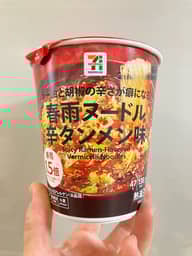 春雨ヌードル辛タンメン味