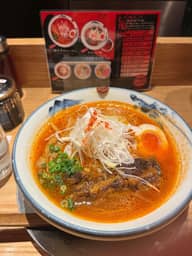 【辛・オブ・ザ・イヤー2025銀賞】柚子辛紅らーめん