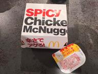 ガーリックハバネロソース