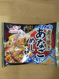 炙り焼きあなごめし 山椒香る