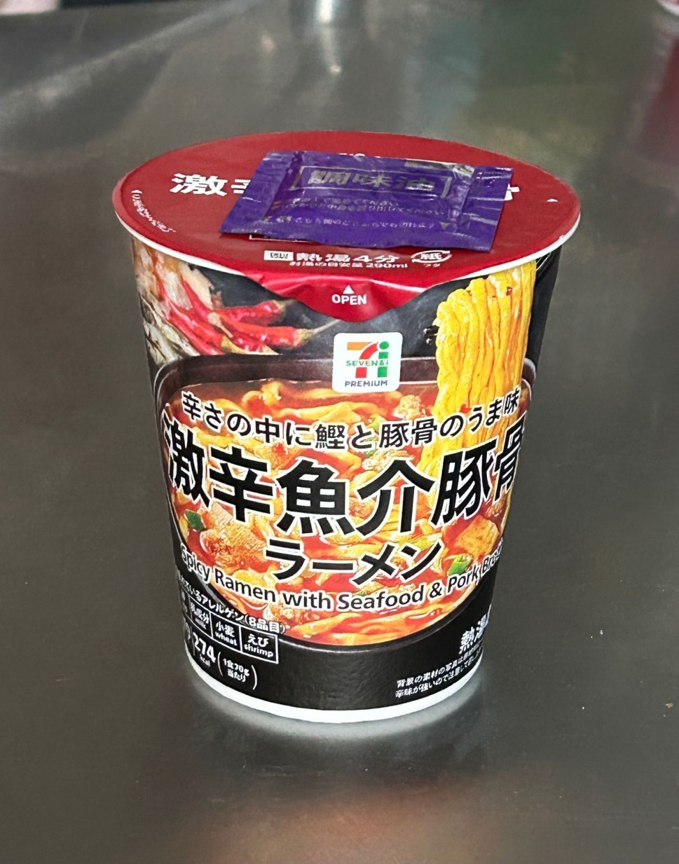 ７プレミアム　激辛魚介豚骨ラーメン