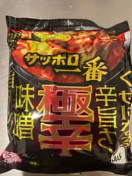 サッポロ一番 極辛 味噌旨タンメン