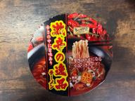 スープの匠 激辛の逸品ラーメン