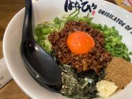 ド肉台湾まぜそば  7辛