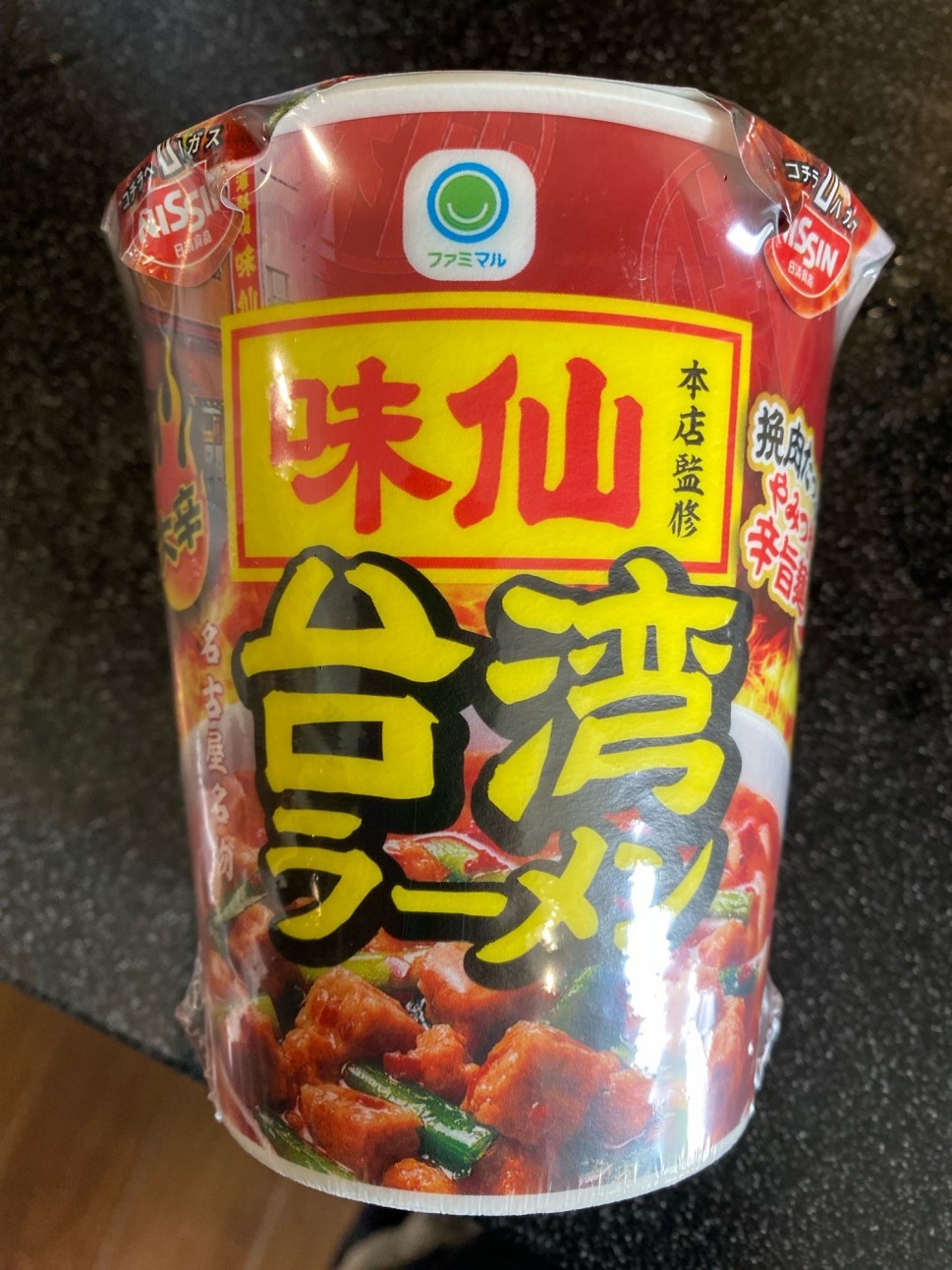 味仙　台湾ラーメン 辛さレベル4 大辛