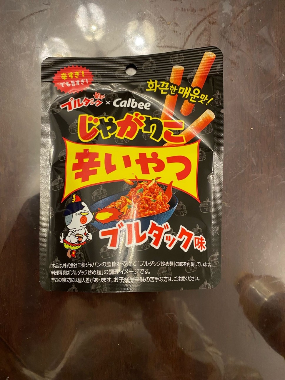 じゃがりこ辛いやつブルダック味