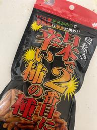自称⁈日本で2番目に辛い柿の種 ピリ辛とうがらしで刺激的な辛さに挑め！！