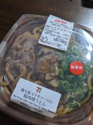 麺大盛 ピリ辛ソースの焼きうどん