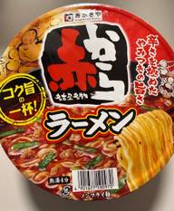 赤から ラーメン
