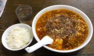 麻婆ラーメン 10辛