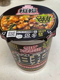 カップヌードル スープを食べつくす担担 辛さレベル2