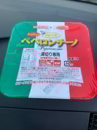 東京拉麺 ペペロンチーノBIG