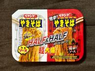 ペヤング 超大盛やきそば ハーフ＆ハーフ激辛