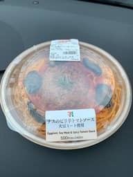 ナスのピリ辛トマトソースパスタ
