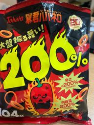 暴君ハバネロ200％