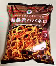 超暴君ハバネロ ８🌶