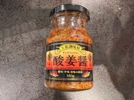 万能調味料 酸姜醤