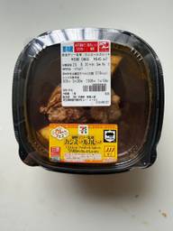 銀座デリー監修 カシミールカレー 🌶️🌶️🌶️