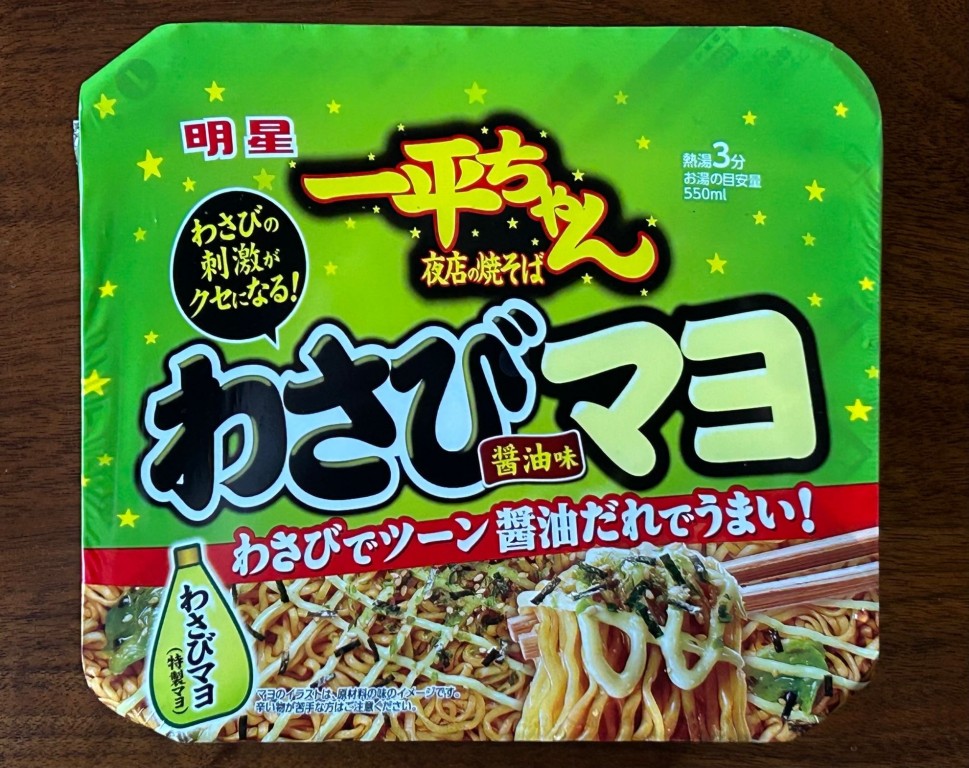 一平ちゃん わさびマヨ