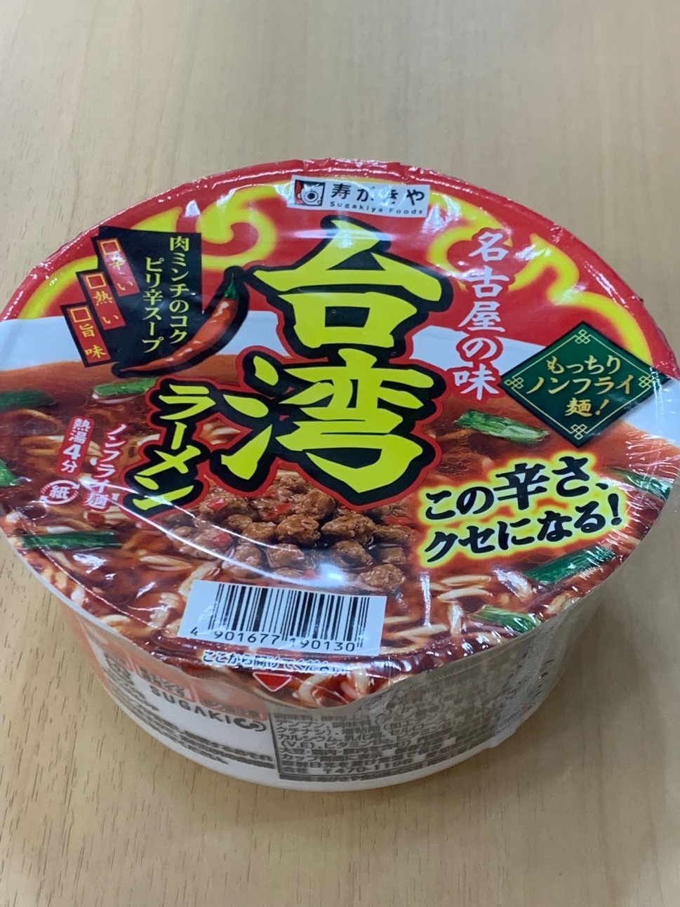 カップ台湾ラーメン 1.00KM - 寿がきや食品 | 辛メーター