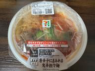唐辛子にまみれる鬼辛担々麺 辛さMAX!