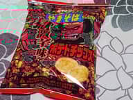 ペヤング　やきそばポテトチップス獄激辛味 獄激辛