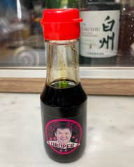 うぶパー醤油 激辛