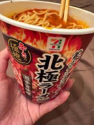 蒙古タンメン中本北極ラーメン