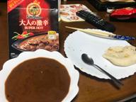 大人の激辛 SUPER HOT