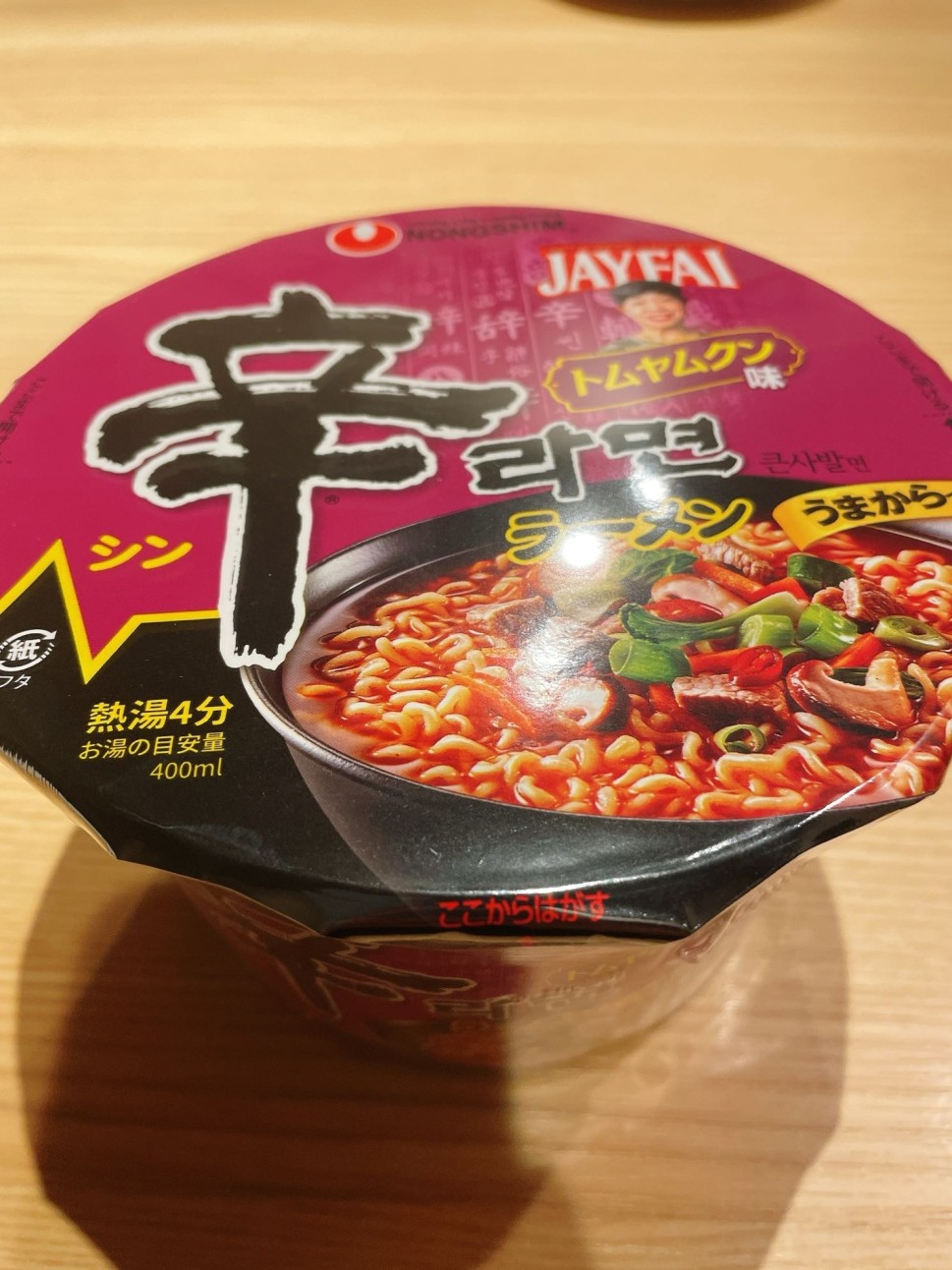 辛ラーメン トムヤムクン味 1.48KM - NONGSHIM | 辛メーター