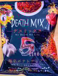 DEATH MIXデスミックスfive激辛ポテトチップス 激辛