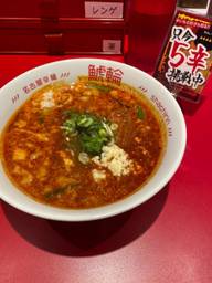 旨辛ラーメン5辛