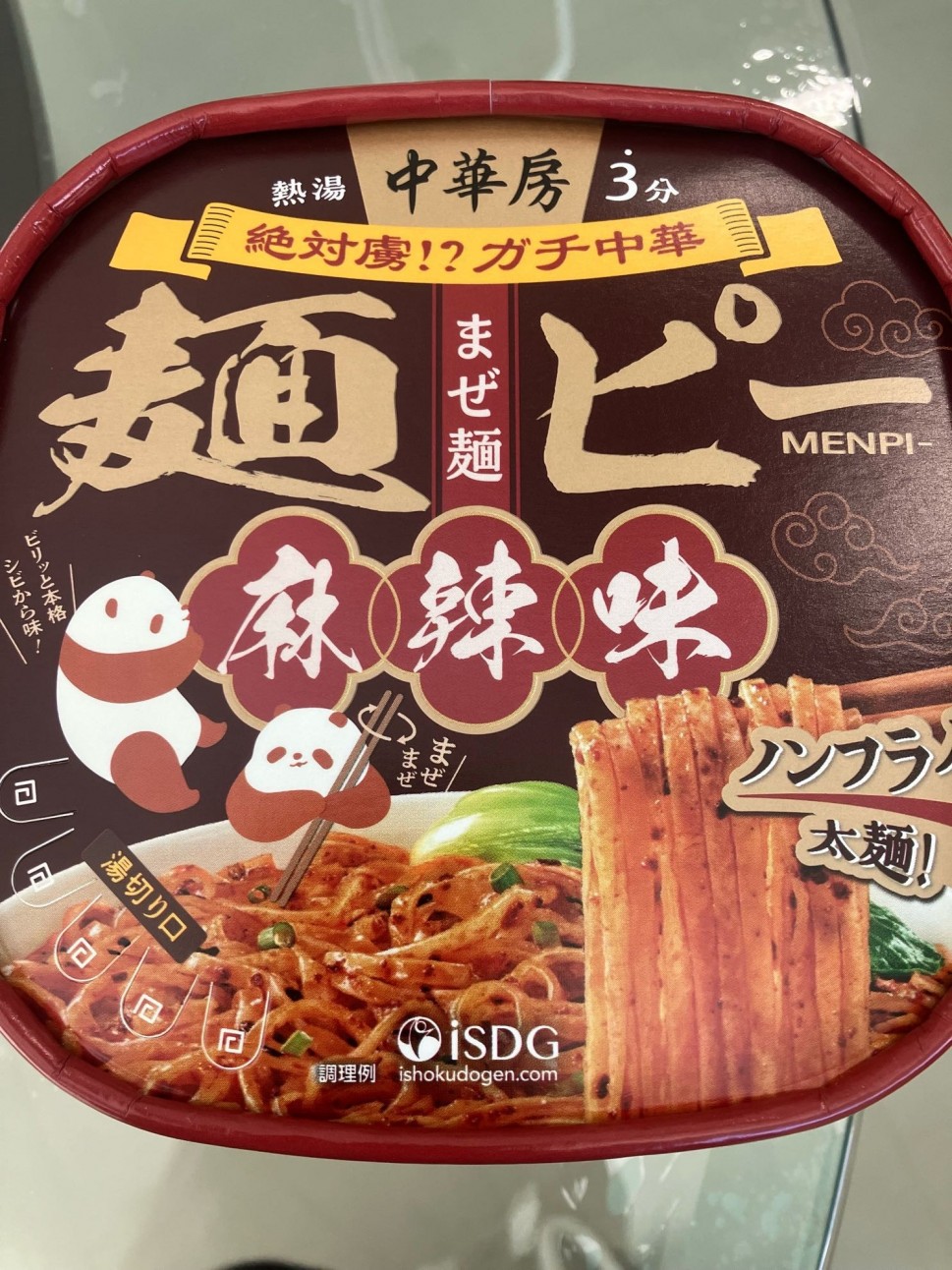 麺ピー 麻辣味 麻辣味