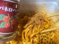 蒙古タンメン中本 旨辛魚介味噌まぜそば 2023