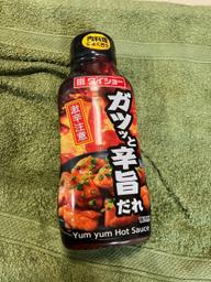 激辛注意　ガツッと辛旨だれ