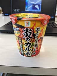 蒙古タンメン中本 炎のカルボ コク甘辛旨味噌