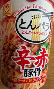 とんこつパラダイス　辛赤豚骨