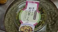 茎わさび野沢菜こんぶ