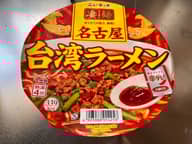 ニュータッチ 凄麺 名古屋 台湾ラーメン