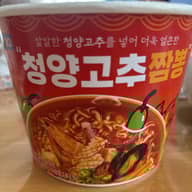 清陽唐辛子ちゃんぽん