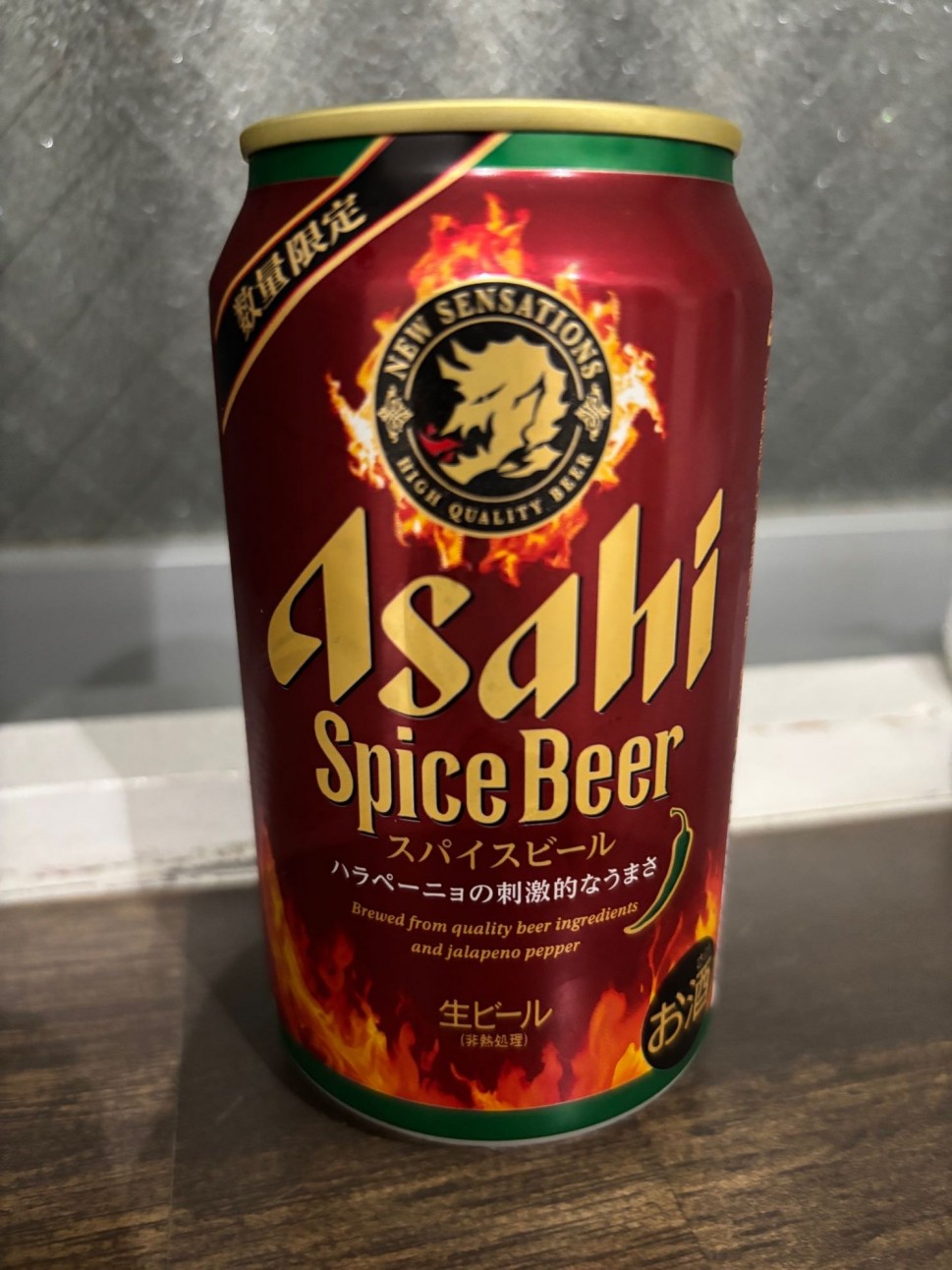 スパイスビール